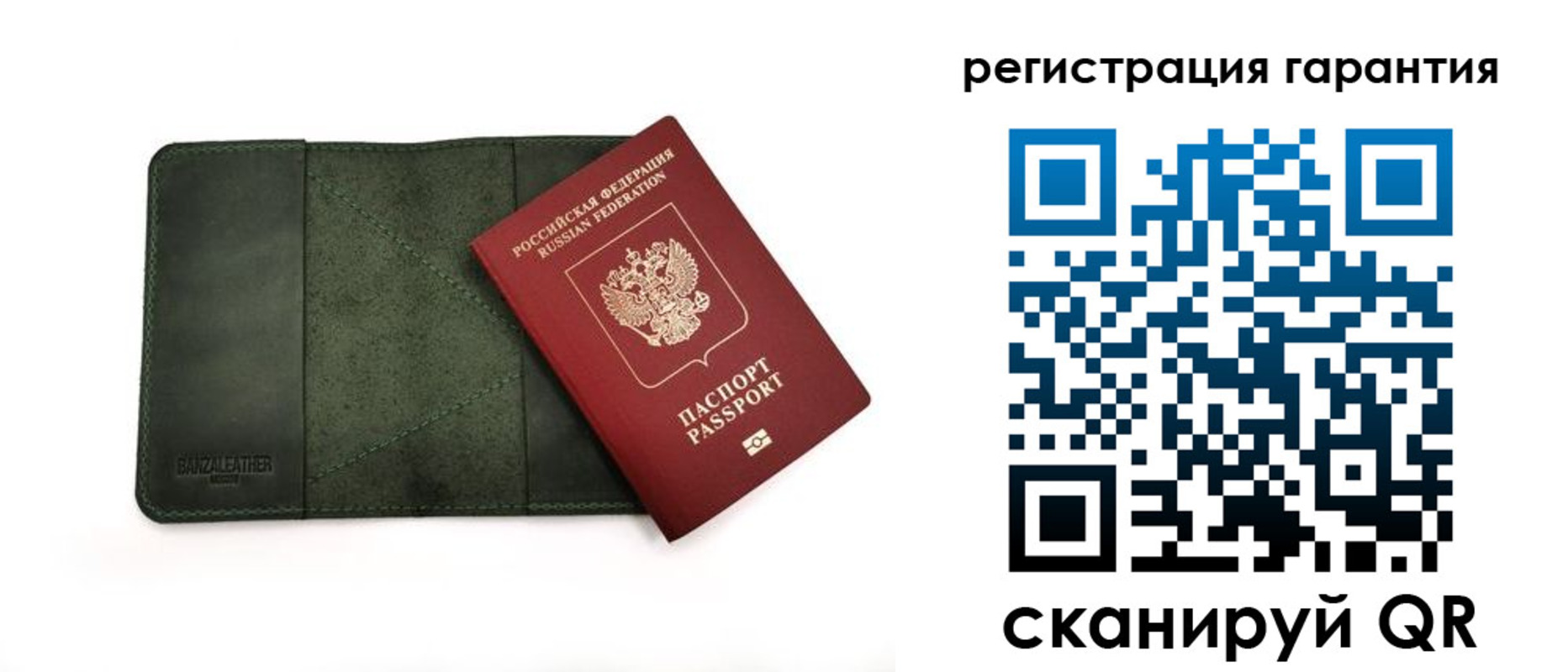 временная регистрация купить в Бахчисарае