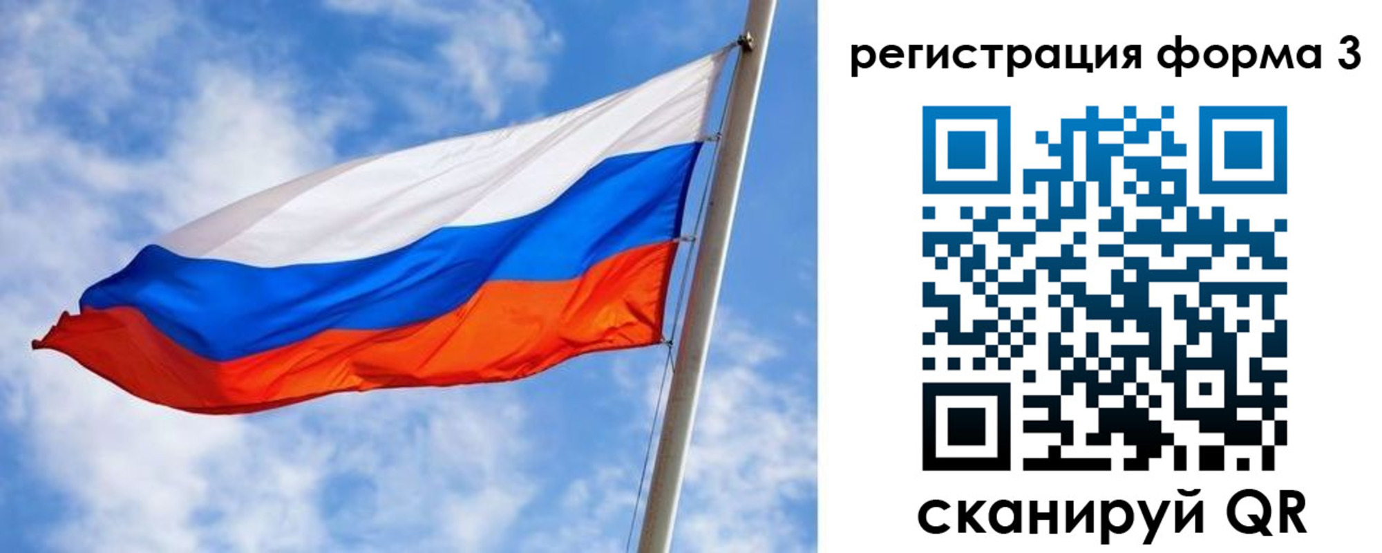 прописка законно в Бахчисарае