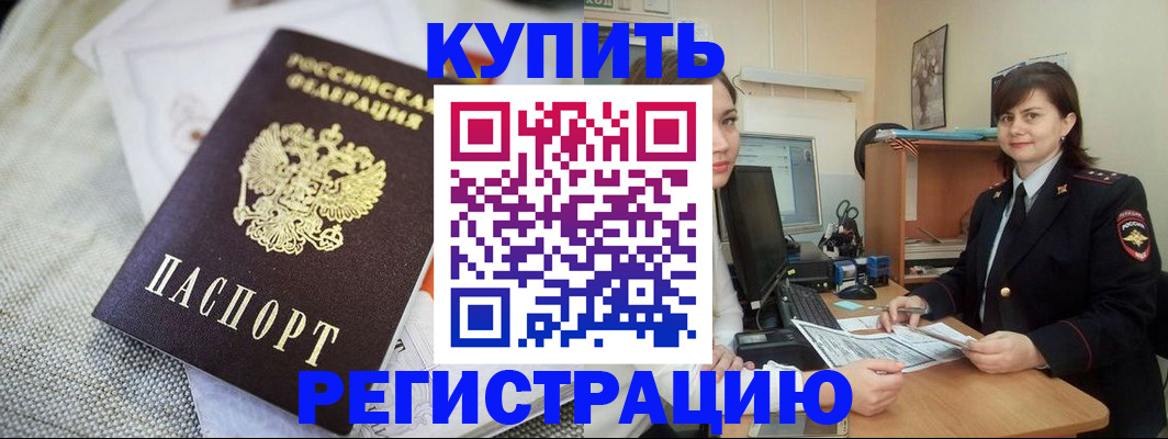 форма 3 в Бахчисарае