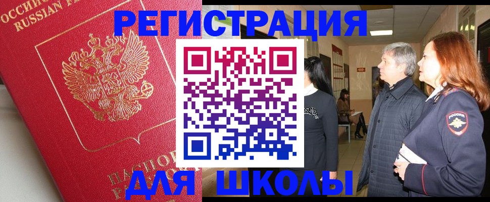 пропишу в квартире в Бахчисарае